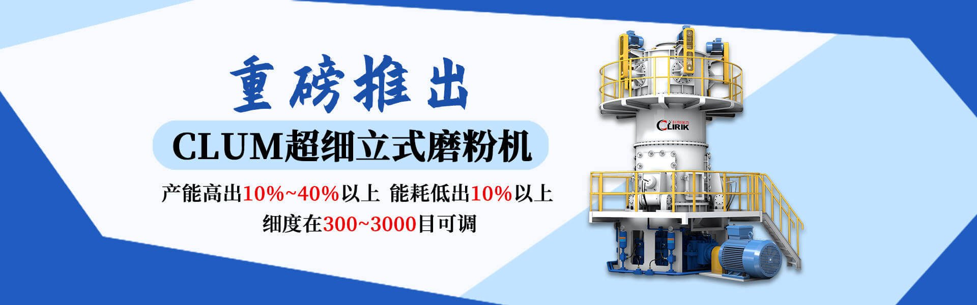 管式土壤墑情監測站